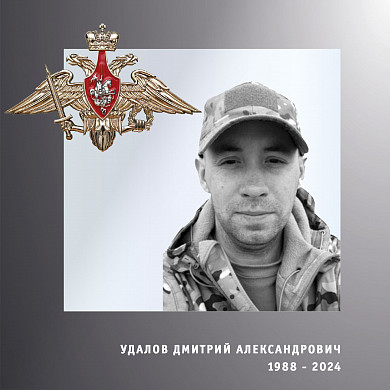 В Ивановской области простились с четырьмя бойцами спецоперации